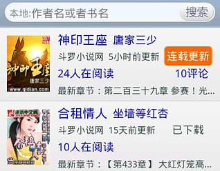 友阅v03.00.20截图