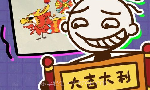 史小坑荒岛求生v1.15截图