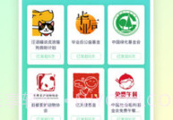 碰星LabV2.0.14截图