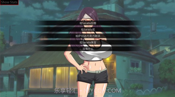 佐良娜的训练手游v1.0.18截图