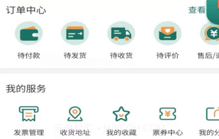 东方棘市v1.7.23截图