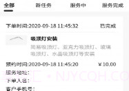 全民工匠师傅端V2.18截图