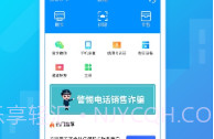 兜刷V1.6.16截图