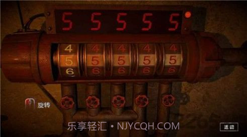 临终重生试练中文版1.19.18截图