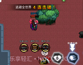 太空狼人杀吃鸡v1.25截图