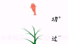 自律树V1.21截图