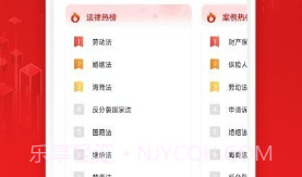 法院判决文书案例库V1.18截图