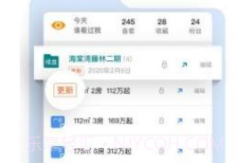 AI电销助手v1.0.16截图