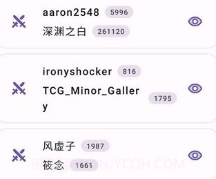 萌卡ygo竞技助手v2.2.17截图