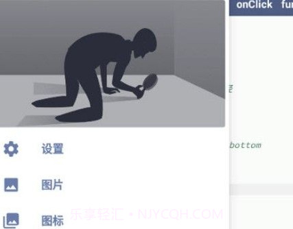 ALua布局助手工具官方版 v1.0.6v1.0.19截图