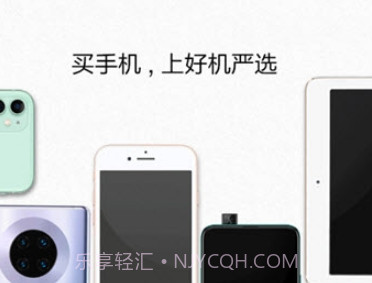 好机严选v2.3.21截图