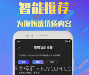 频多多短视频v1.0.22截图