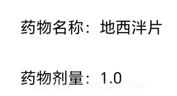 慢病管理v1.0.21截图