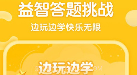 学前班拼音练习v1.25截图