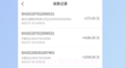 源耀司机端v3.0.21截图