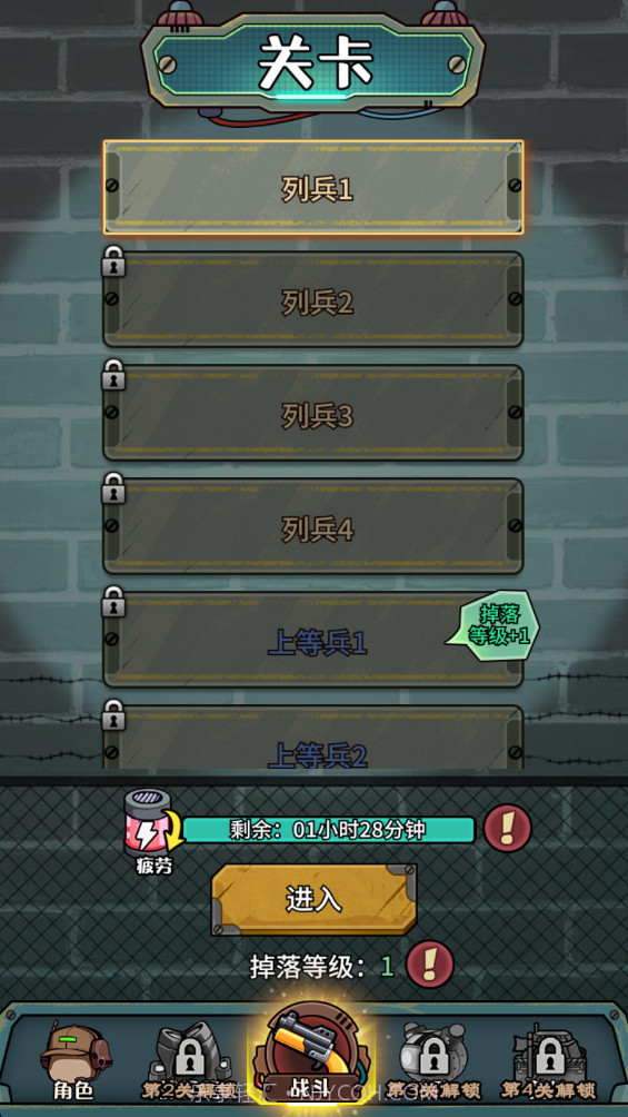 鼠鼠我来了去更新版v1.0.6截图