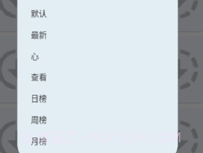 jenny漫画v1.16截图