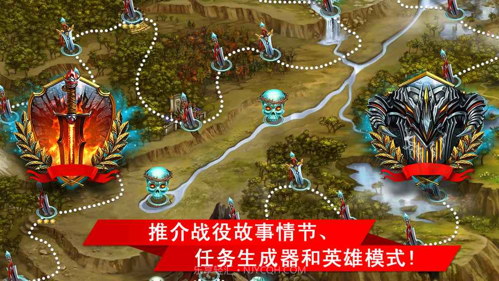 奇幻塔防1.15截图