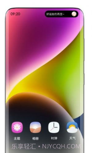 动态岛app最新版1.20截图