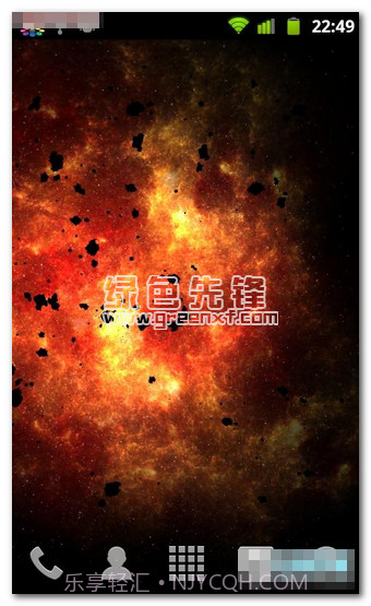 地狱星系动态壁纸下载(地狱星系手机桌面动态壁纸软件)V2.1 安卓免费版V2.21截图