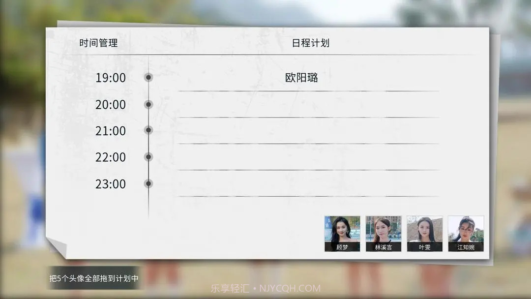 莫比乌斯之恋先行服0.0.7截图