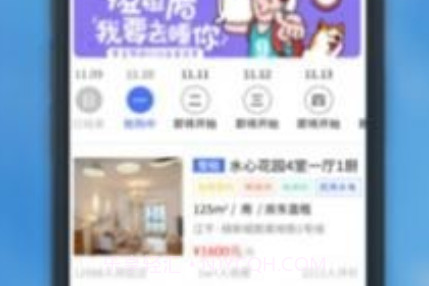 熙璘生活v1.0.21截图