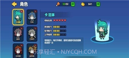 小小枪手幸存者1.02.62截图