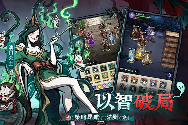 幻灵召唤师高画质版1.0.50截图