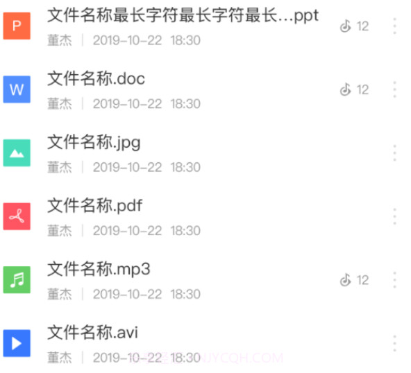 Kloud文档互动会议v1.0.0.20截图