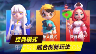 超自然行动组正版v1.18.13.001截图