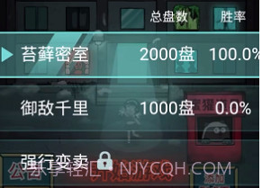 躺平发育主播同款游戏v2.0.18截图