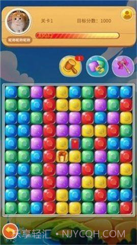 彩罐消消乐v0.0.26截图