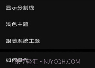 纯色翻页钟v1.20截图