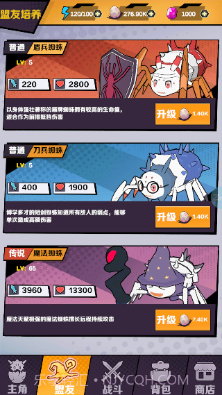 重生为蜘蛛最新版1.0.0截图