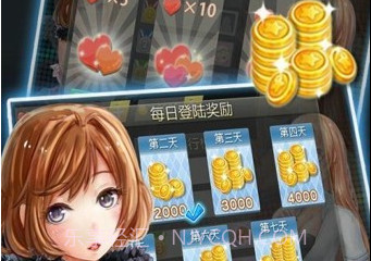 都市狂奔v1.0.20截图