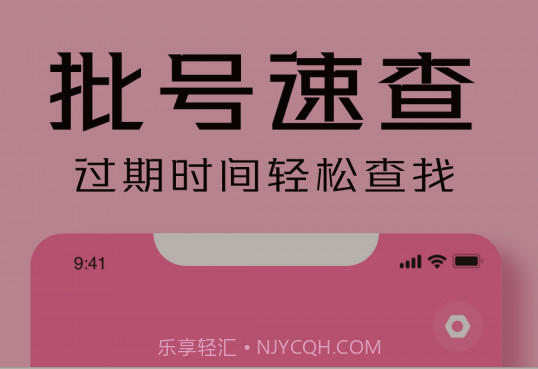 凹凸啦查妆v1.0.26截图