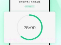 优茄校园v1.0.18截图