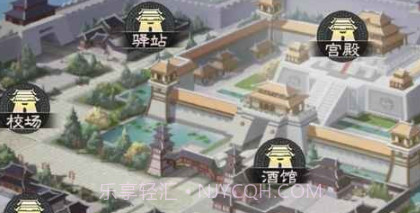 演义三国叁v0.1.22截图