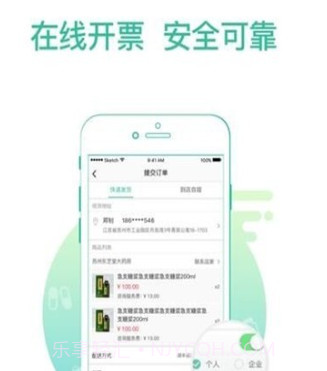 邮政大药房v1.22截图