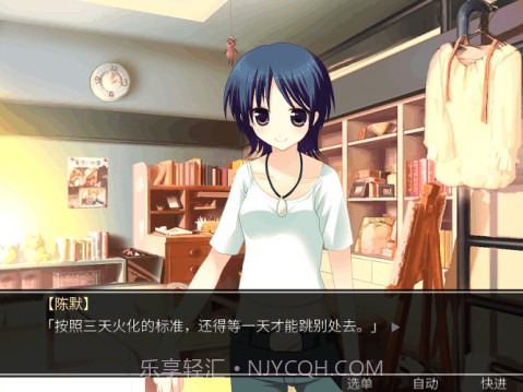 死亡直播间完整版20150512截图