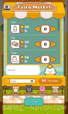 妖精的烘焙工坊精简版1.2.6截图