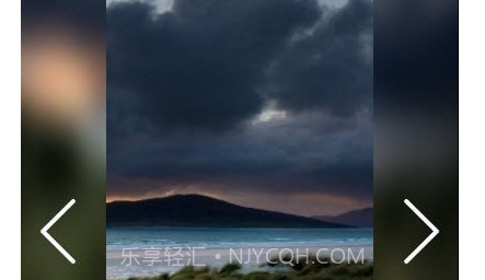 四季青青v1.20截图