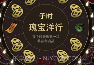 山县洋馆v1.19截图