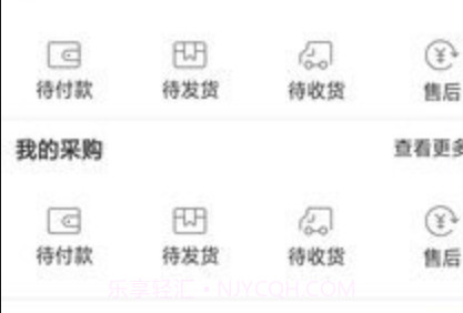 都啦啦v2.0.23截图