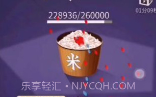 数一亿粒米无限金币菜单版v0.0.17截图