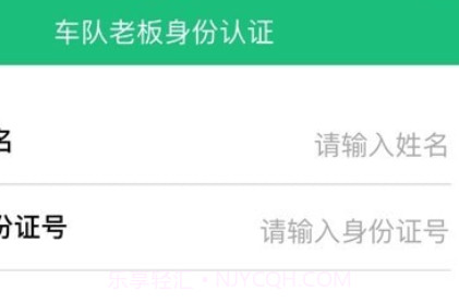 四海互联v3.1.21截图