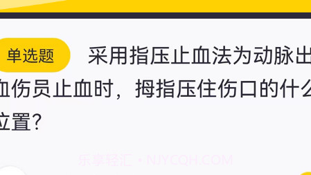 摩托驾考题库v3.0.22截图