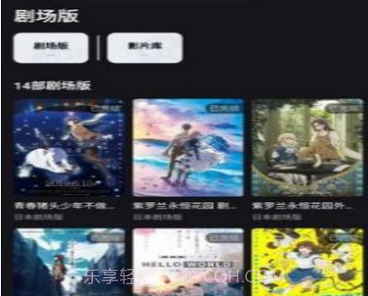 次元城动画v2.0.19截图