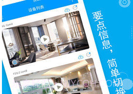 喵眼精灵(Joolink)v5.3.1.17截图