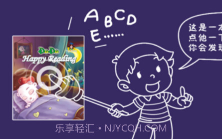快乐阅读1Bv6.23截图